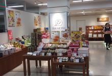 Ryugetsu Aeon Obihiro购物图片