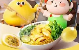 蒙自源米线(自贡方特恐龙王国店)
