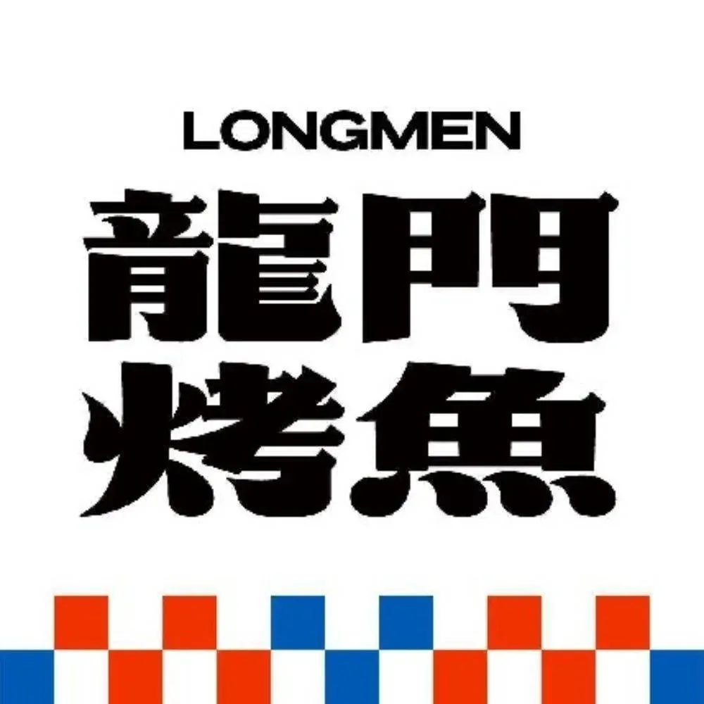 麦当劳(人和店)美食图片