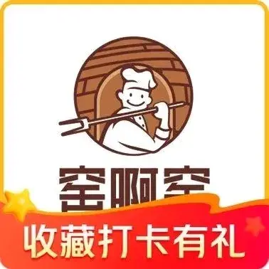 窑啊窑窑炉烧烤(新村店)