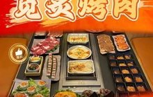 觅炙烤肉餐厅图片