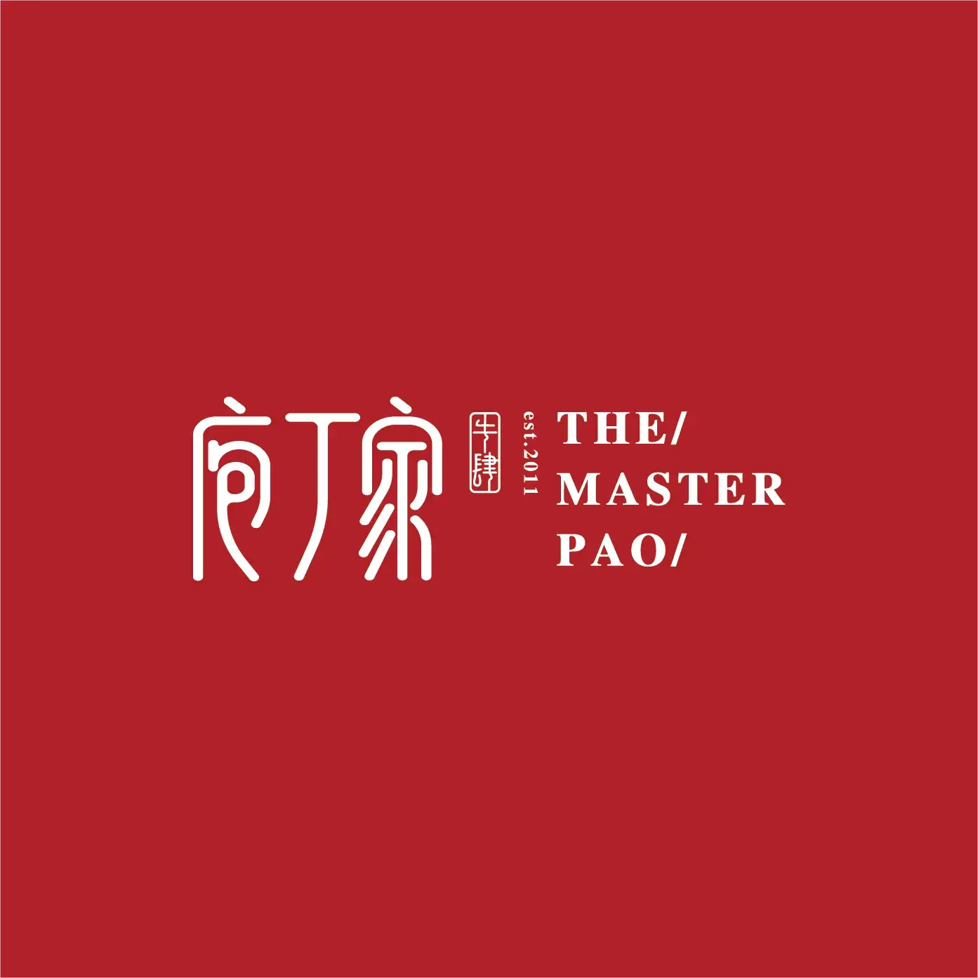 庖丁家牛肆·鲜牛肉火锅(开州店)