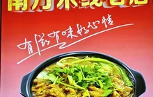南方米线(荷叶街店)餐厅图片