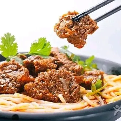 XIANG DE MIAN DIAN