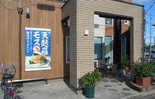 Mos Burger Miyoshigaoka Ekimae餐厅图片