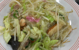 Ringerhut Joyful Honda Chiyoda