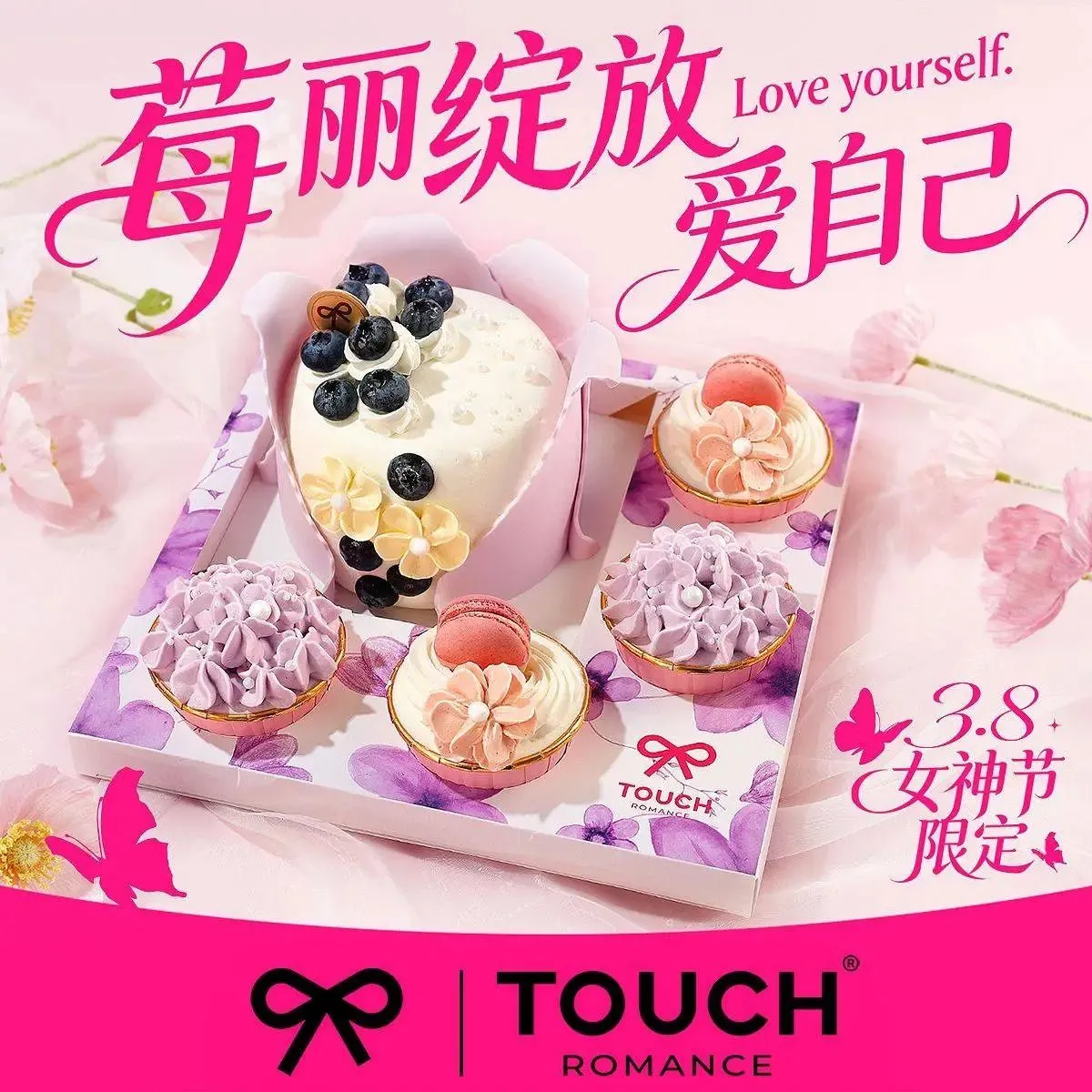 TOUCH泰奇(外高桥夏碧路店)
