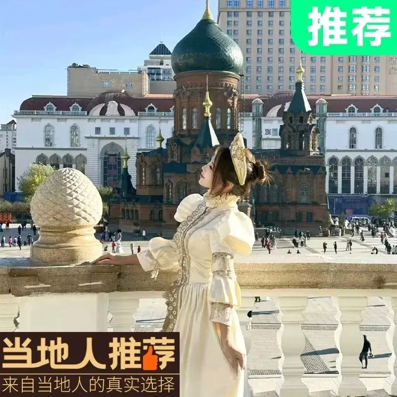 圣索菲亚明星小熊主题观景俄餐厅(中央大街店)
