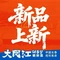大同江朝鲜菜·长春地标美食(欧亚卖场店)