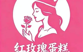 温州好俐来蛋糕城(福双路店)