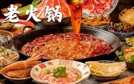 土货重庆老火锅(忠县店)