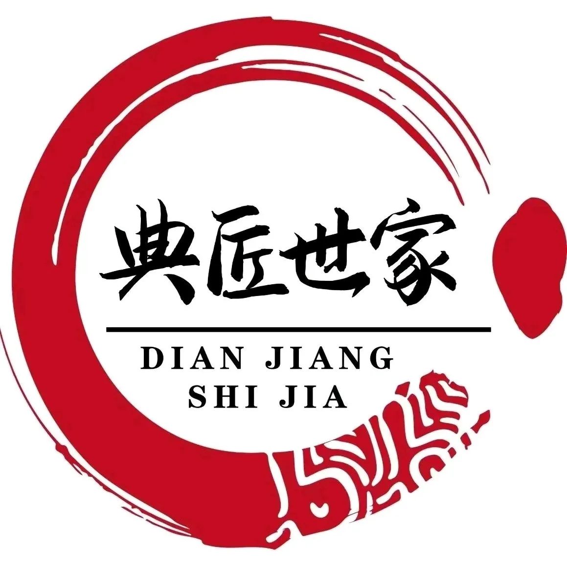 典匠世家耙牛肉(北碚总店)