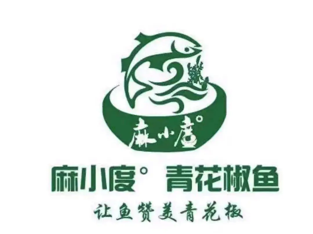 麻小度青花椒鱼(京山店)
