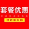 董记涮羊肉(老店)