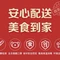 阿牛郎金钱麻辣爆肚(浩创店)
