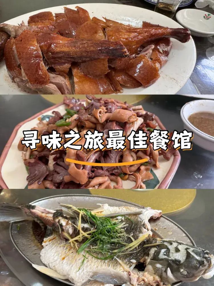 自己人家农庄