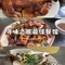 自己人家农庄