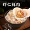 江万春水饺(安庆总店)