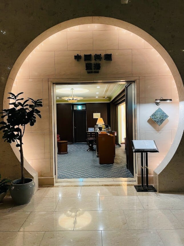 Chinese Cuisine Lan Hai