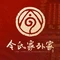 令氏家外家周礼食府(桥南店)