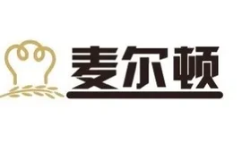 麦尔顿烘焙坊(一中路店)