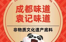 袁记串串香(世纪大道店)餐厅图片
