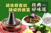 老回民烤羊排大铜锅涮肉(井陉店)餐厅图片