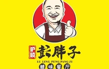 彭胖子(井开区店)餐厅图片