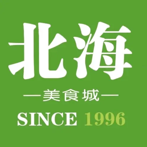 北海美食城(北海店)美食图片