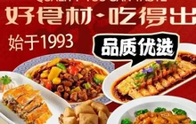 阿罗新疆菜(银都店)餐厅图片