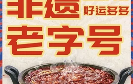 巴将军原味火锅(锦绣江南小区店)