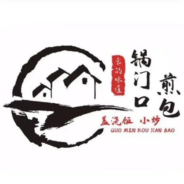 锅门口煎包(合肥万达城揽湖苑D区店)