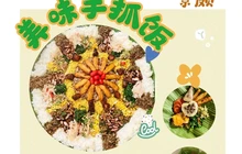 斑音(欧风俪墅店)餐厅图片