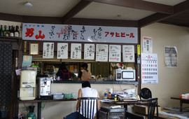 Sekinoya