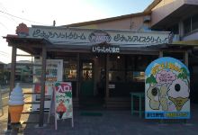 Kimura Peanuts美食图片