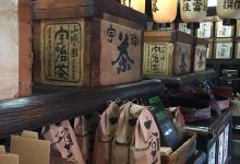寺島屋弥兵衛商店购物图片