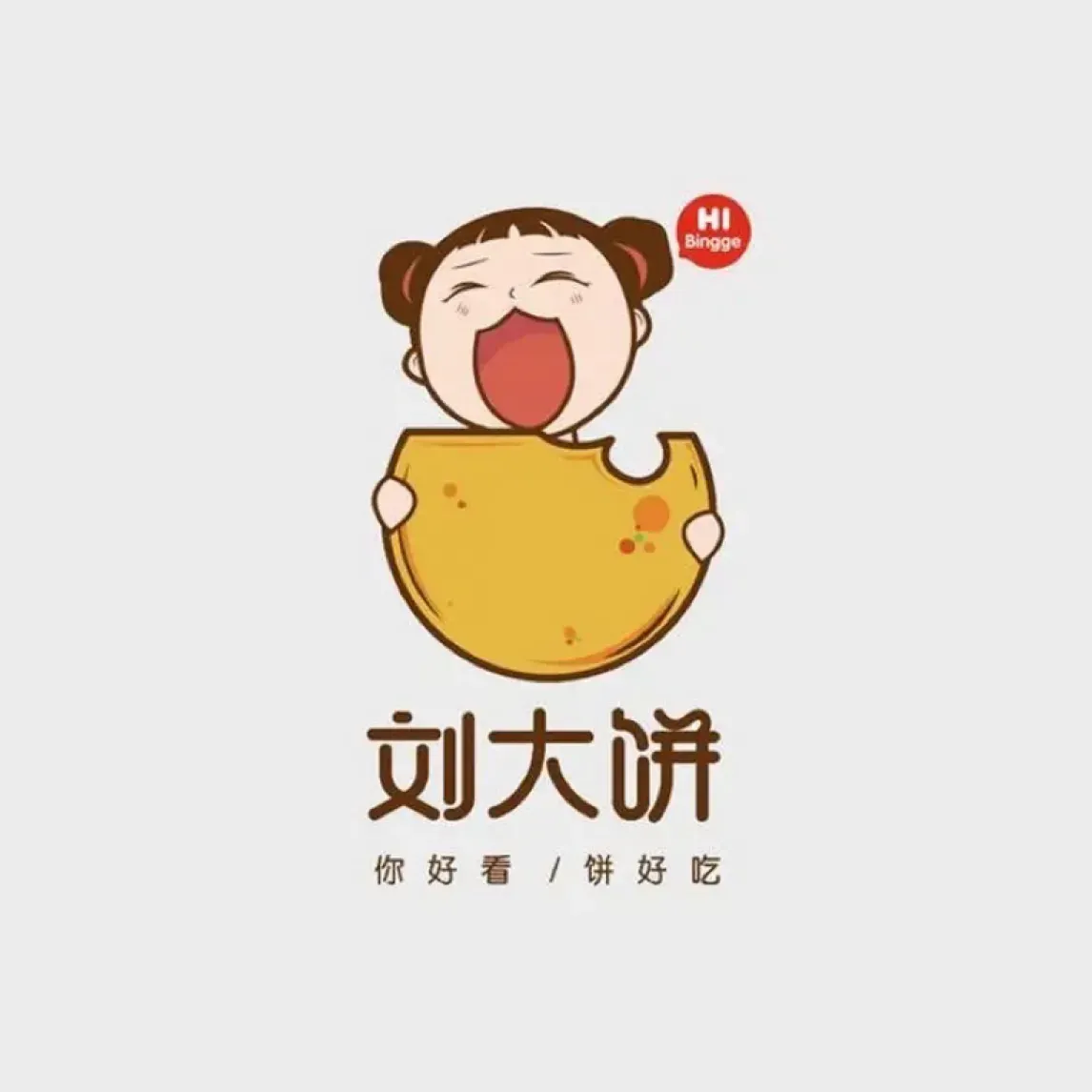 刘大饼香辣土豆片夹馍(西农路店)美食图片