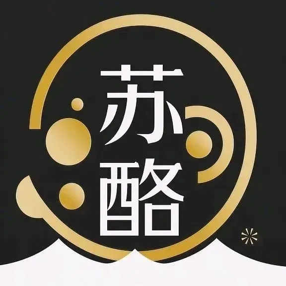 苏酪·巴斯克·专门店(吾悦广场店)