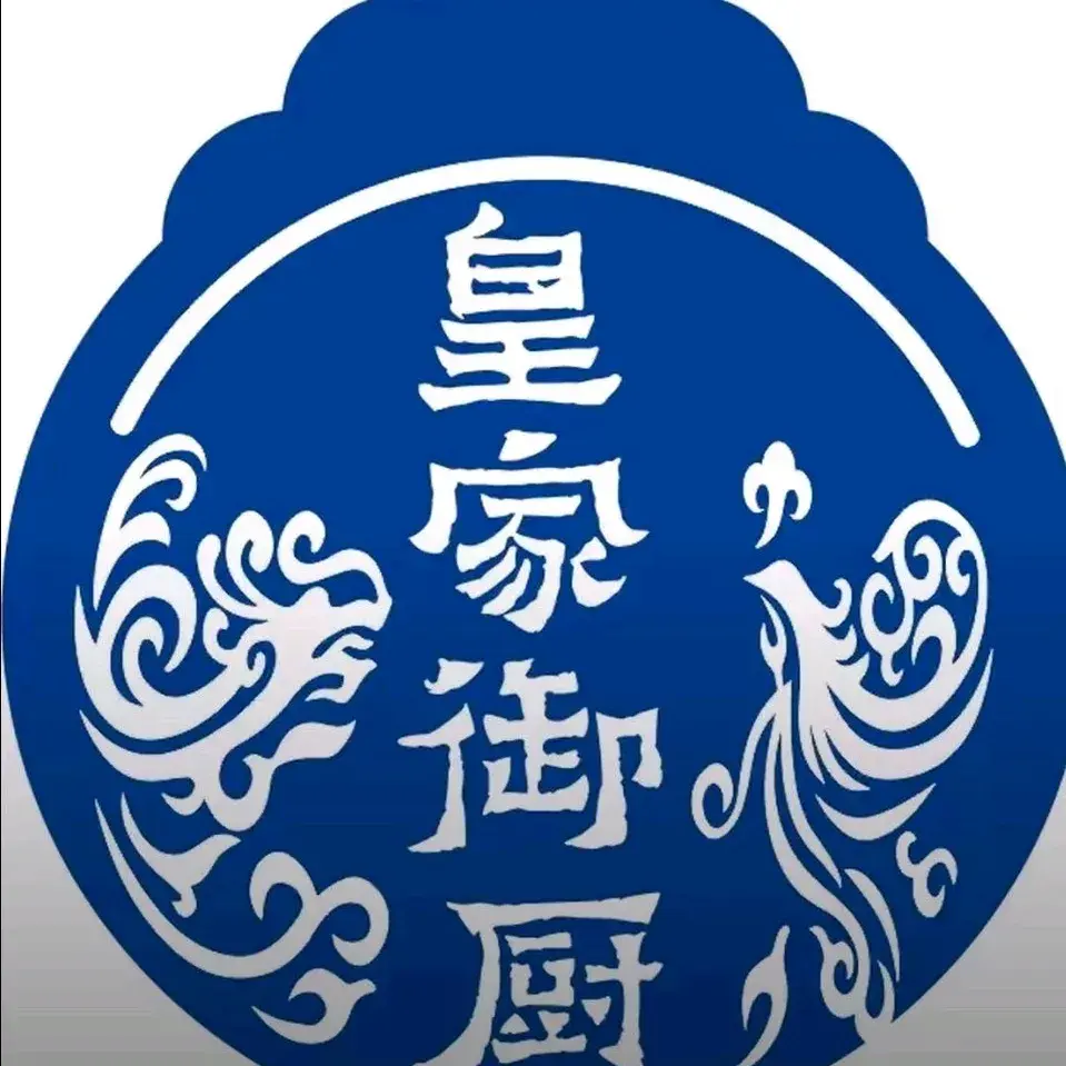 皇家御厨(钤山东路店)