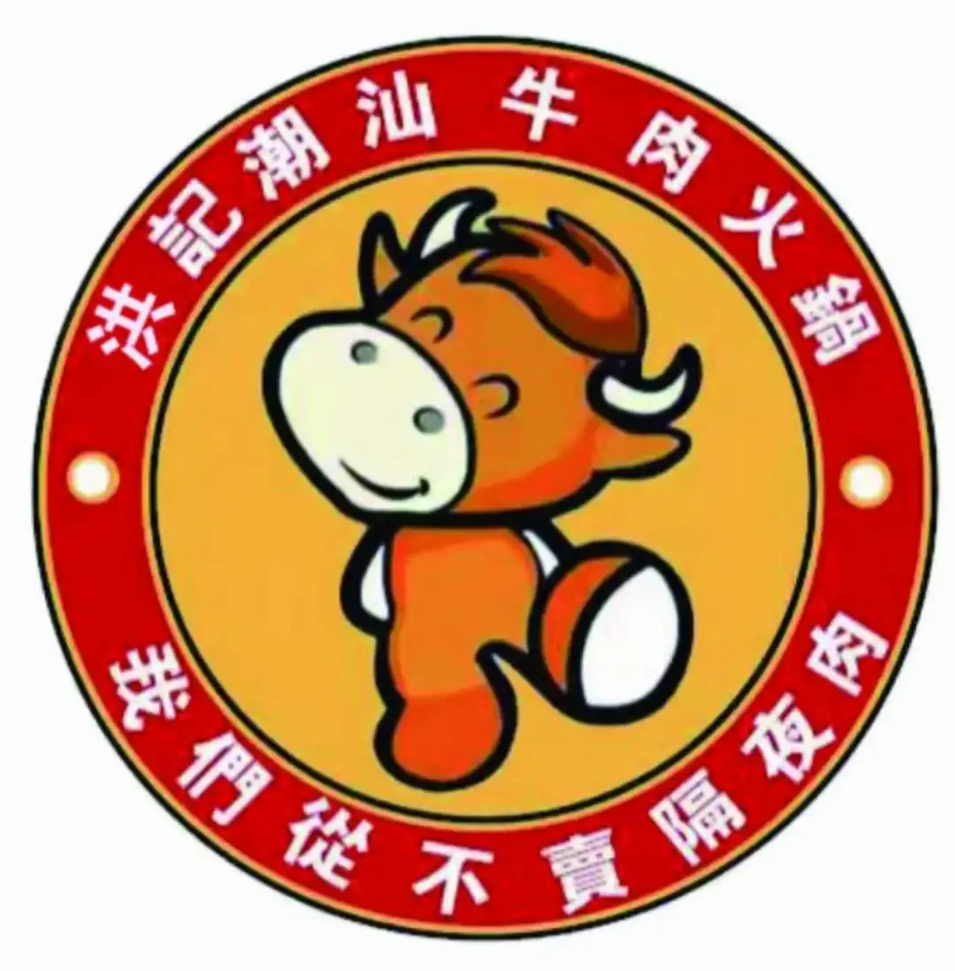 潮汕牛肉馆