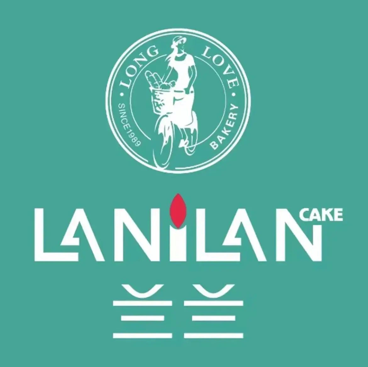 兰兰糕点城(金轮干道总店)美食图片