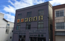Namiki