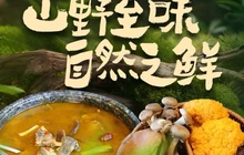 田村·石锅藏香鸡(八廓街店)餐厅图片