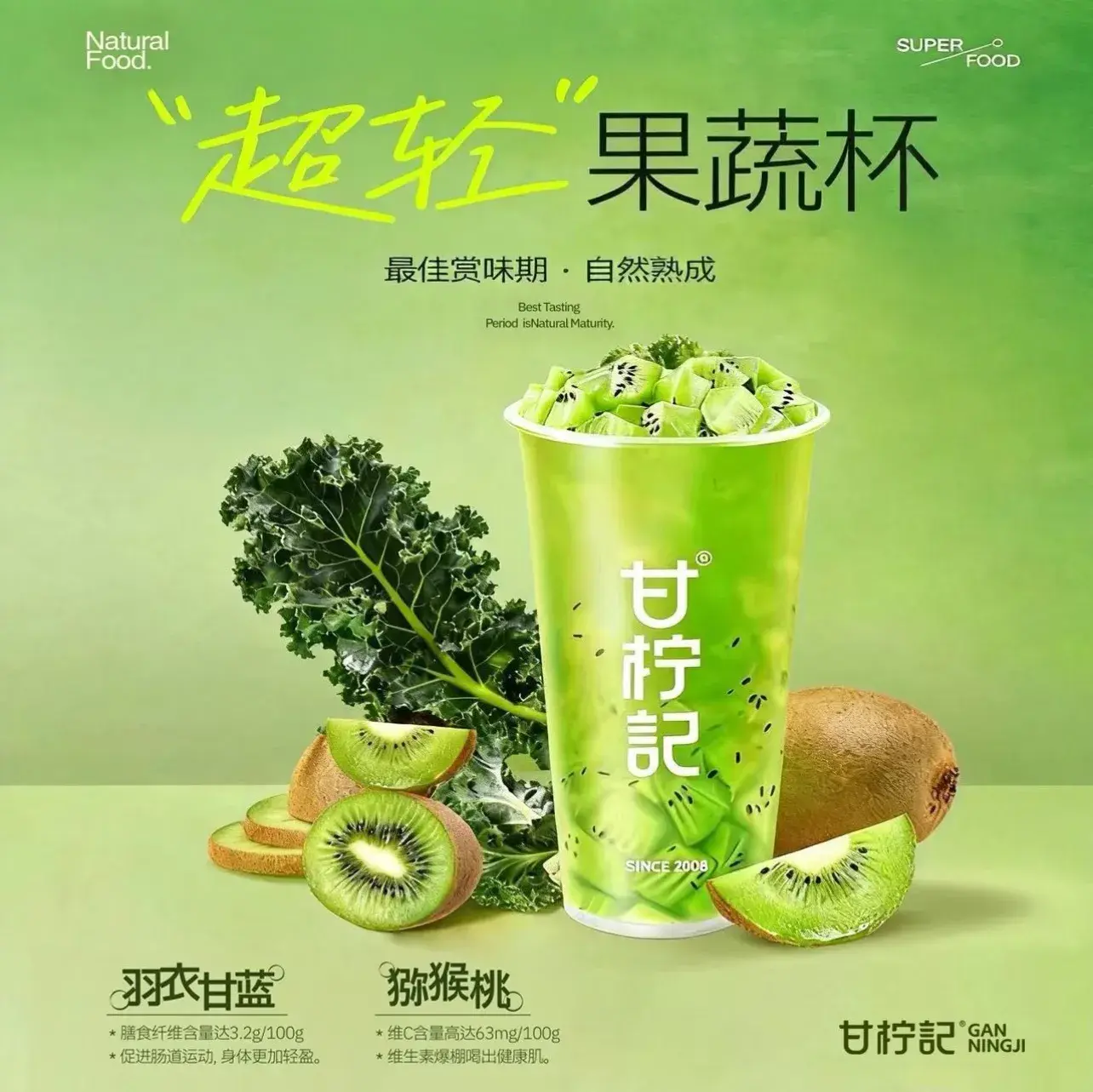 甘柠记(一中店)餐厅图片