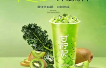 甘柠记(一中店)餐厅图片