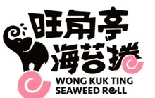 旺角亭(人民南路店)餐厅图片