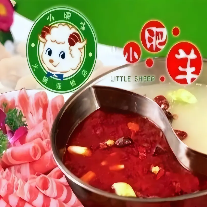 肥羊烤肉火锅美食图片