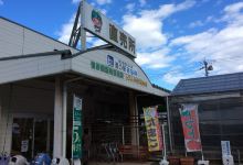 Rest House Minano美食图片