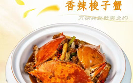 东至明发国际大酒店·中餐厅