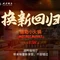 人卫酒店·湖畔咖啡厅(潘家园店)